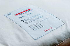 World-renowned luxury bedding from Kyoto will help you get the best quality sleep